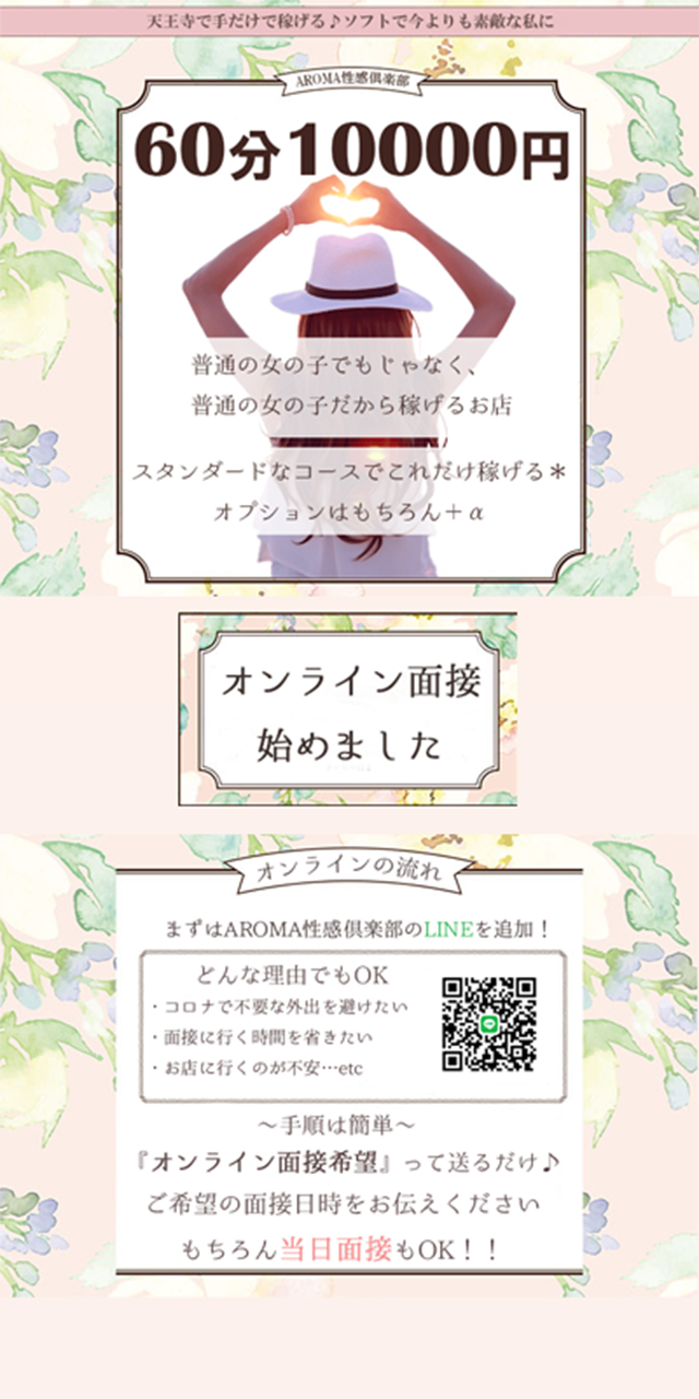 ターゲット~結果